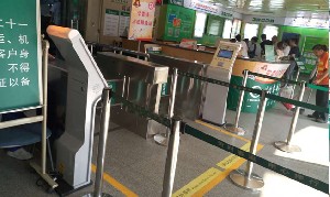 廣州芳村客運站-車站擺閘速通門